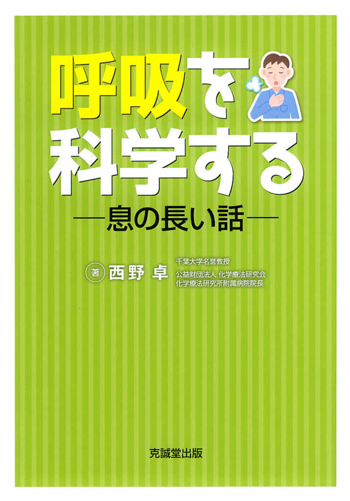 公式通販サイトセール 0434-715x1024.jpg 健康+医学