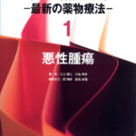 画像から学ぶ びまん性肺疾患 | 克誠堂出版