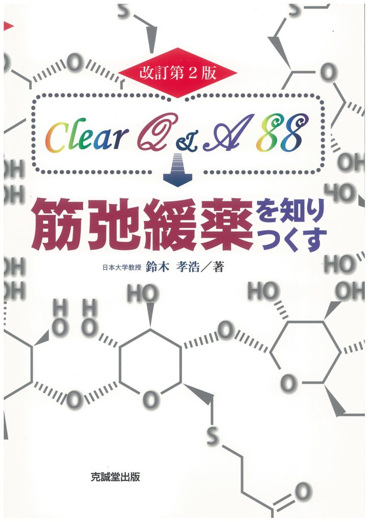 Amazon.co.jp: 新 呼吸器専門医テキスト(改訂第2版) : 日本呼吸