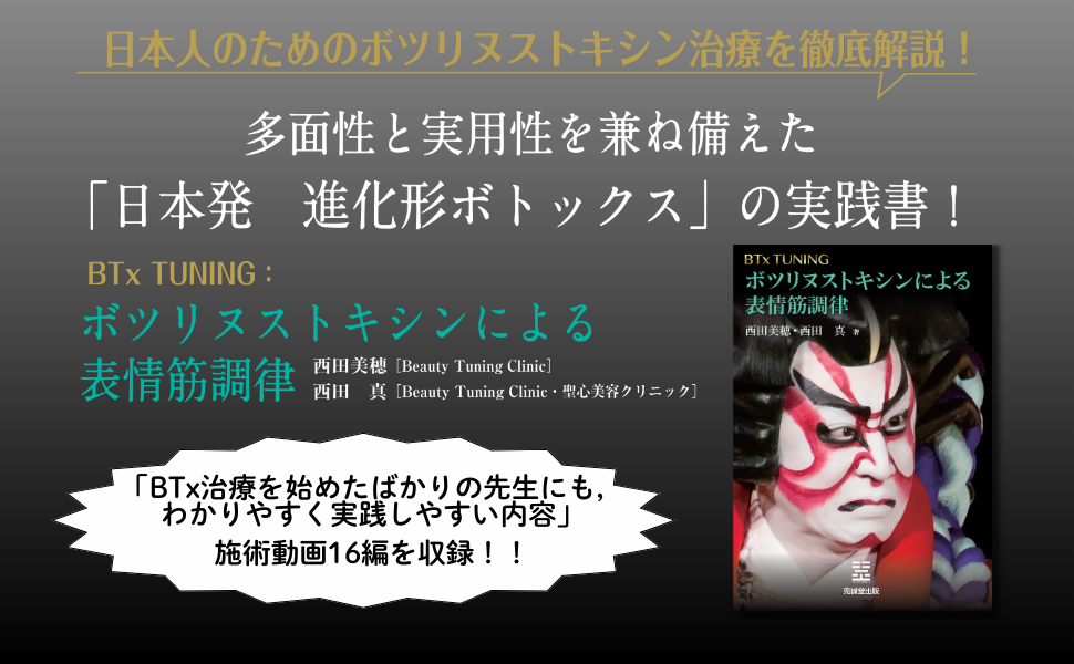 形成外科 2019年 06 月号 [雑誌] 整形外科画像診断・評価の進歩(Vol.73 No.6)（2022年5月増刊号
