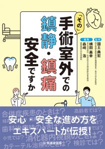 書籍 | 克誠堂出版
