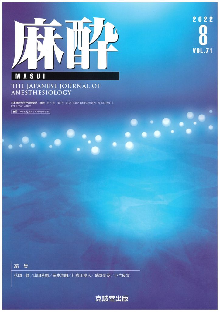 枢密院会議議事録 (第76巻)　（昭和篇３４）東京大学出版会 枢密院会議議事録 (第76巻) （昭和篇34）東京大学出版会