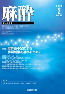 雑誌 | 克誠堂出版