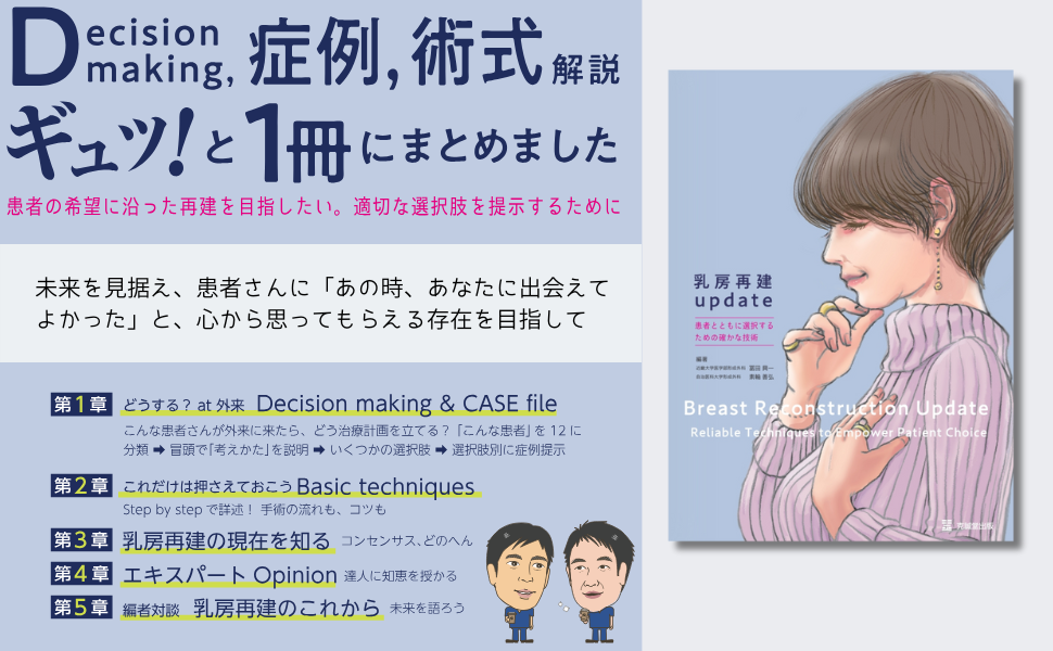 克誠堂出版