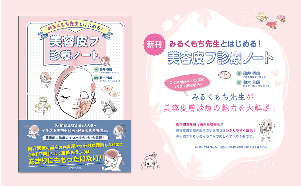 克誠堂出版