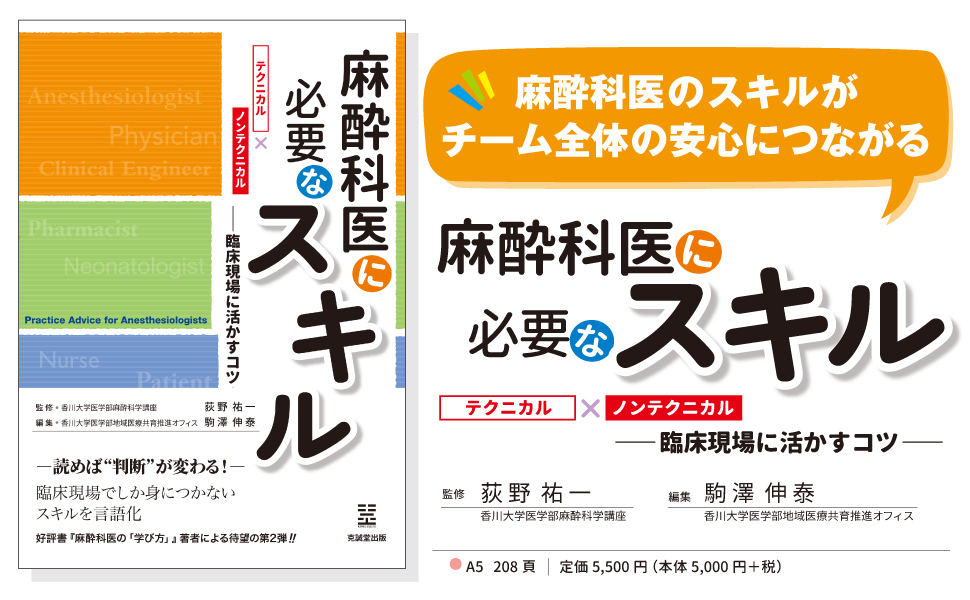 克誠堂出版