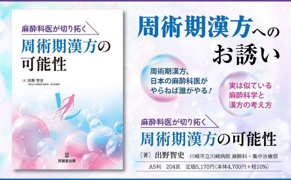 克誠堂出版