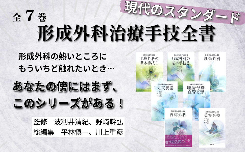 克誠堂出版